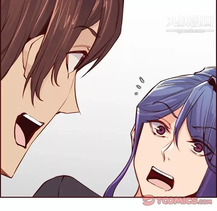 媽媽是女大學生第88話