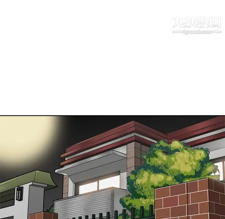 媽媽是女大學生第88話