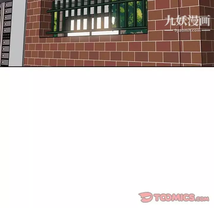 媽媽是女大學生第88話