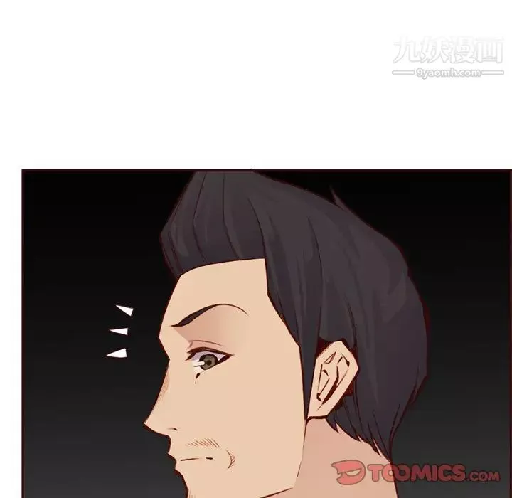 媽媽是女大學生第88話
