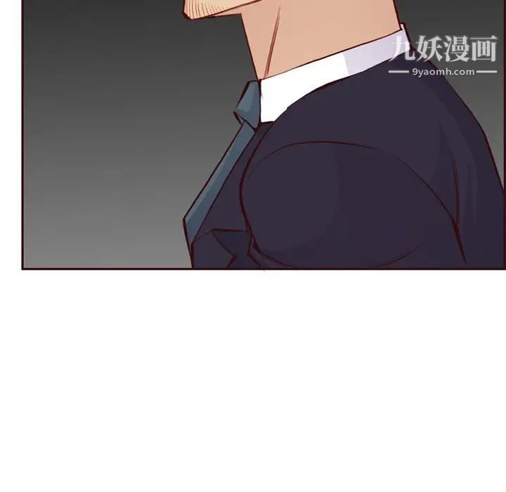 妈妈是女大学生第88话