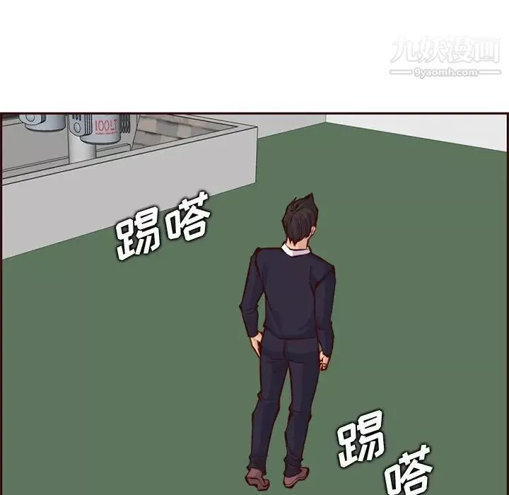 媽媽是女大學生第88話