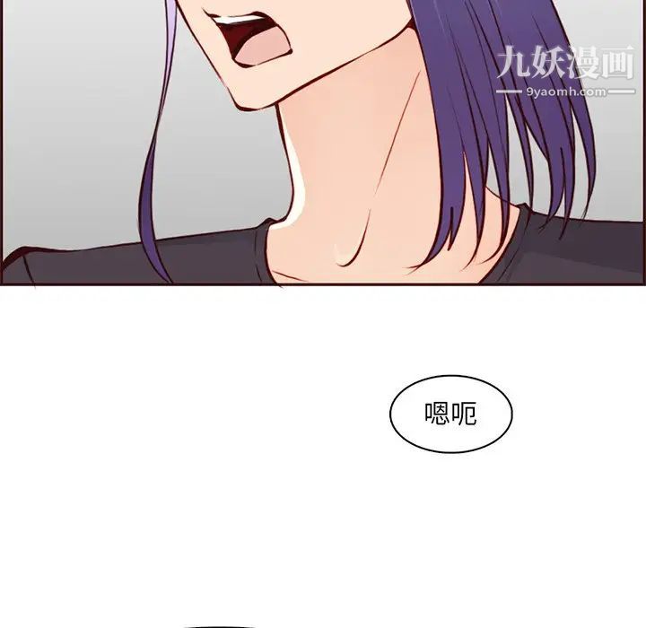 妈妈是女大学生第88话