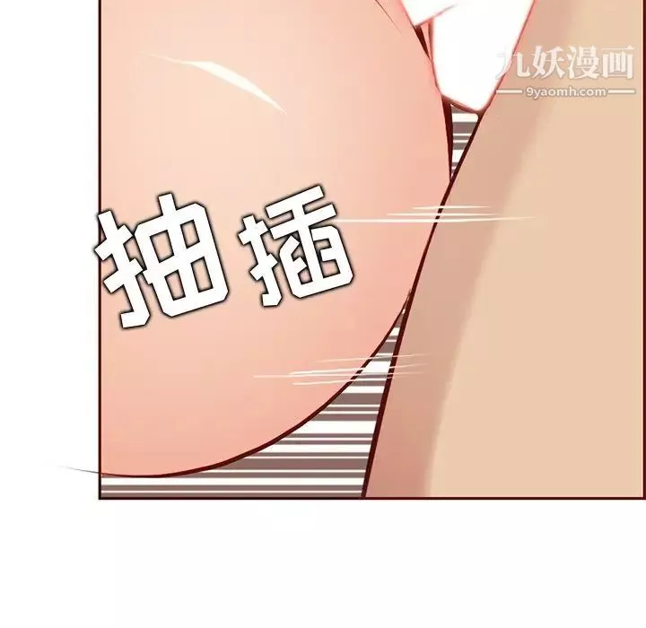媽媽是女大學生第88話