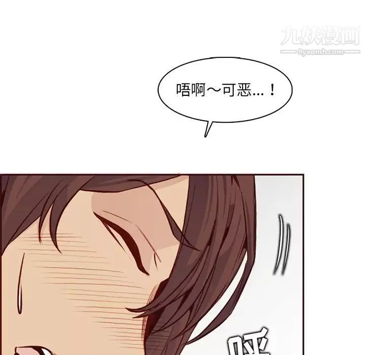 妈妈是女大学生-第88话 - 图片 95