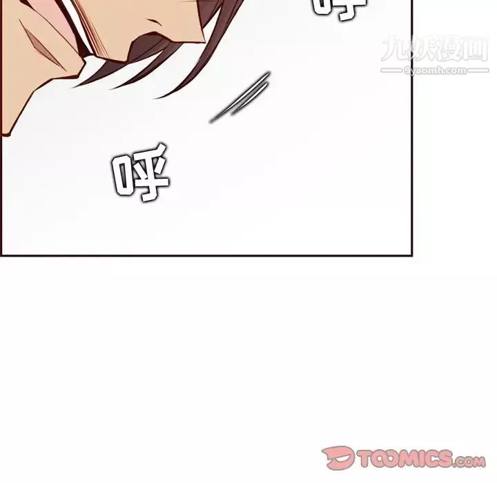 妈妈是女大学生-第88话 - 图片 96