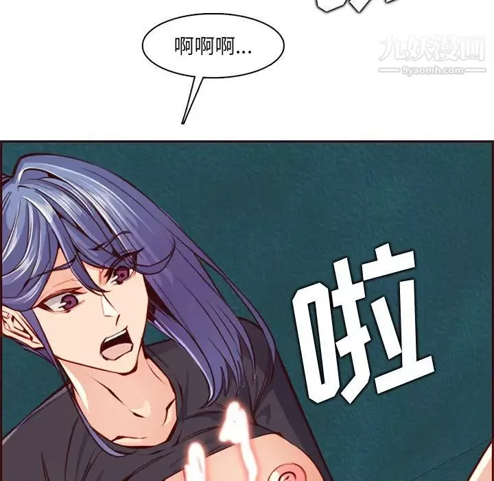 媽媽是女大學生第88話