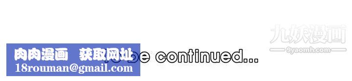 妈妈是女大学生第88话