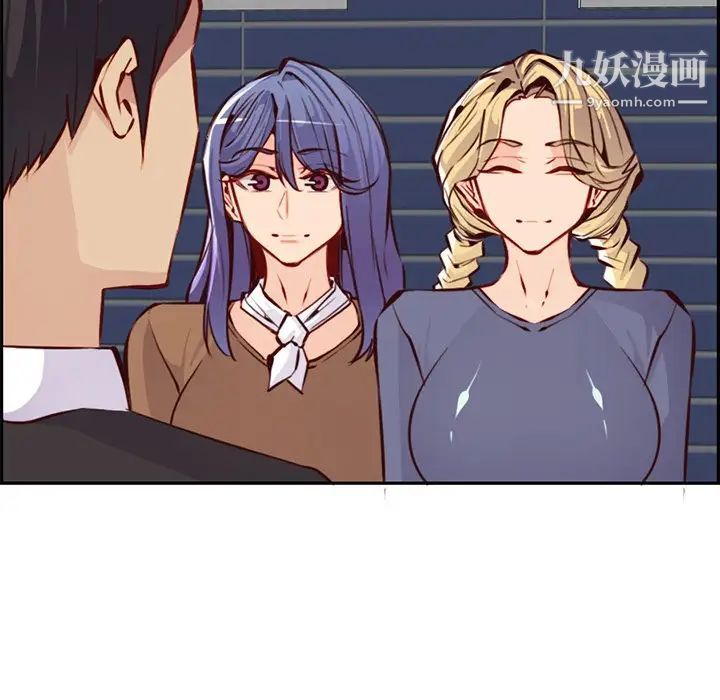 媽媽是女大學生第89話