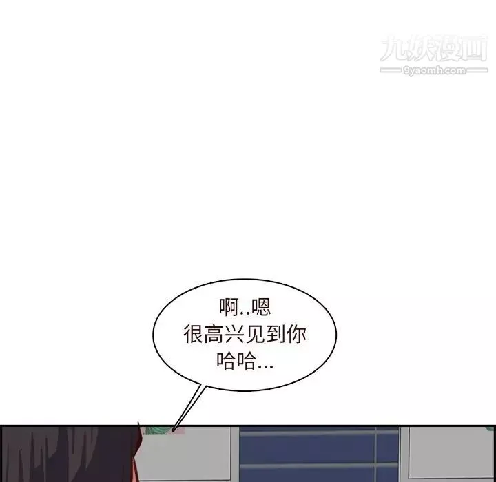 妈妈是女大学生-第89话 - 图片 10