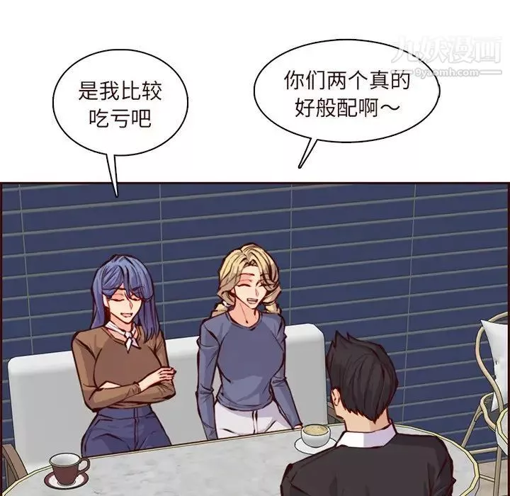 媽媽是女大學生第89話