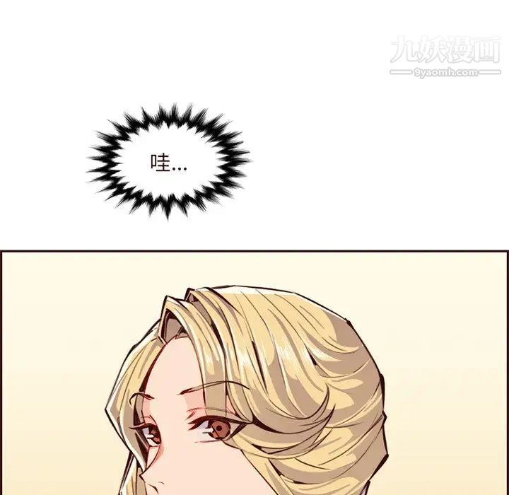 妈妈是女大学生第89话