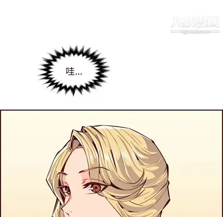 媽媽是女大學生第89話
