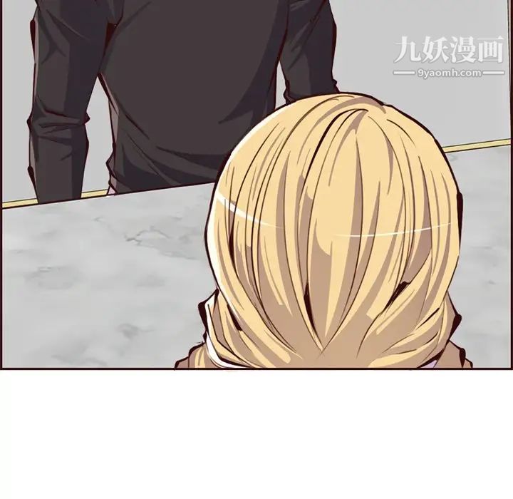 妈妈是女大学生第89话