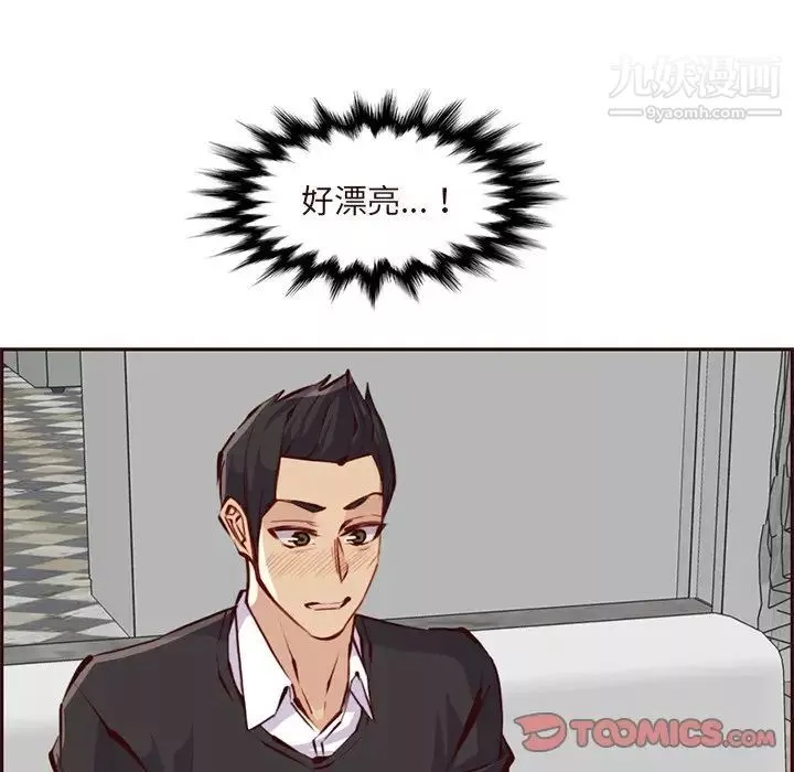 妈妈是女大学生-第89话 - 图片 18