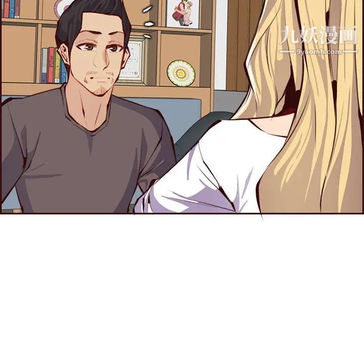 媽媽是女大學生第89話