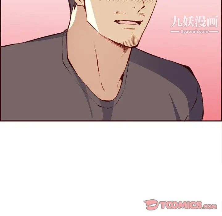 妈妈是女大学生第89话