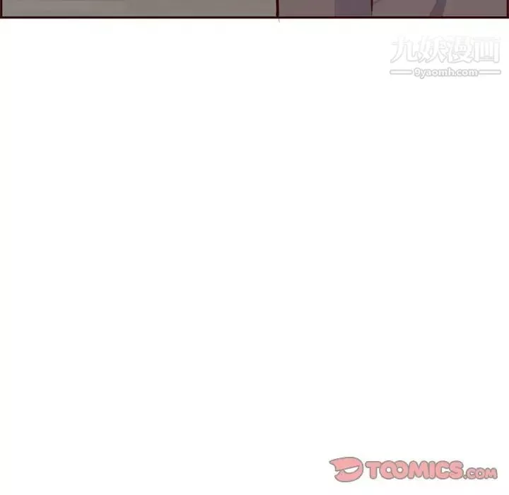 媽媽是女大學生第89話