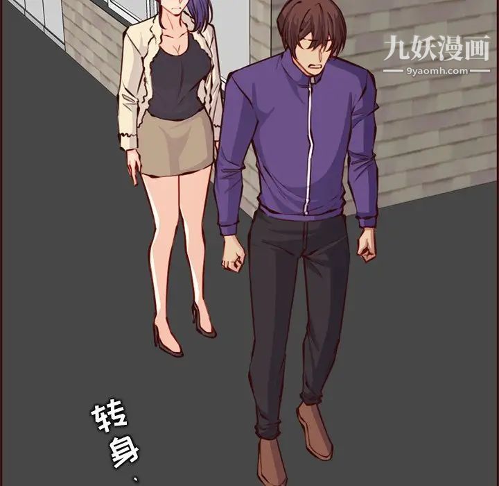 媽媽是女大學生第89話