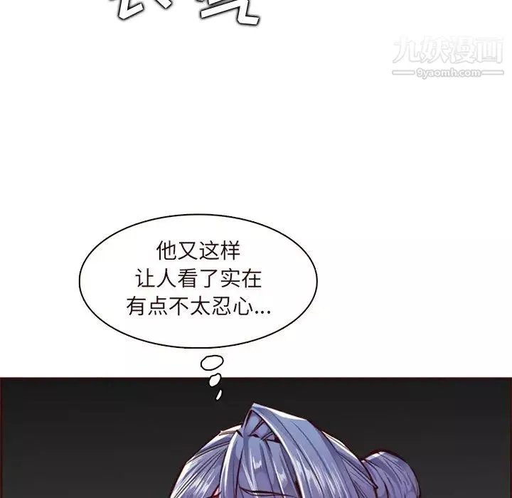 媽媽是女大學生第89話