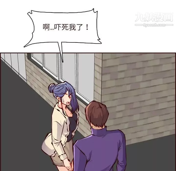 媽媽是女大學生第89話
