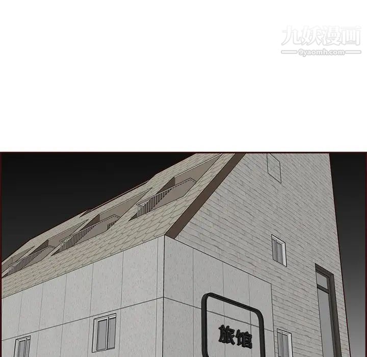 妈妈是女大学生第89话