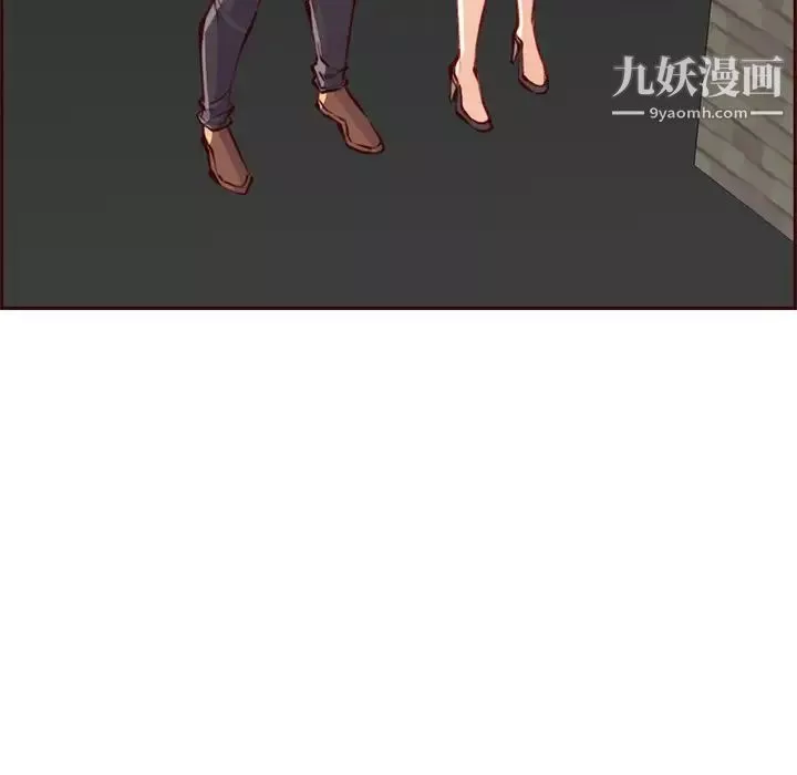 妈妈是女大学生-第89话 - 图片 68