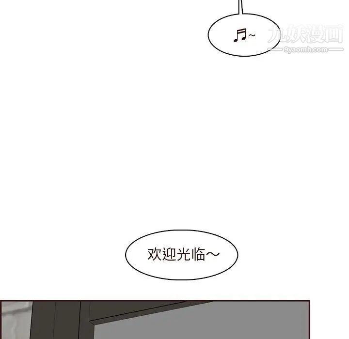 妈妈是女大学生第89话