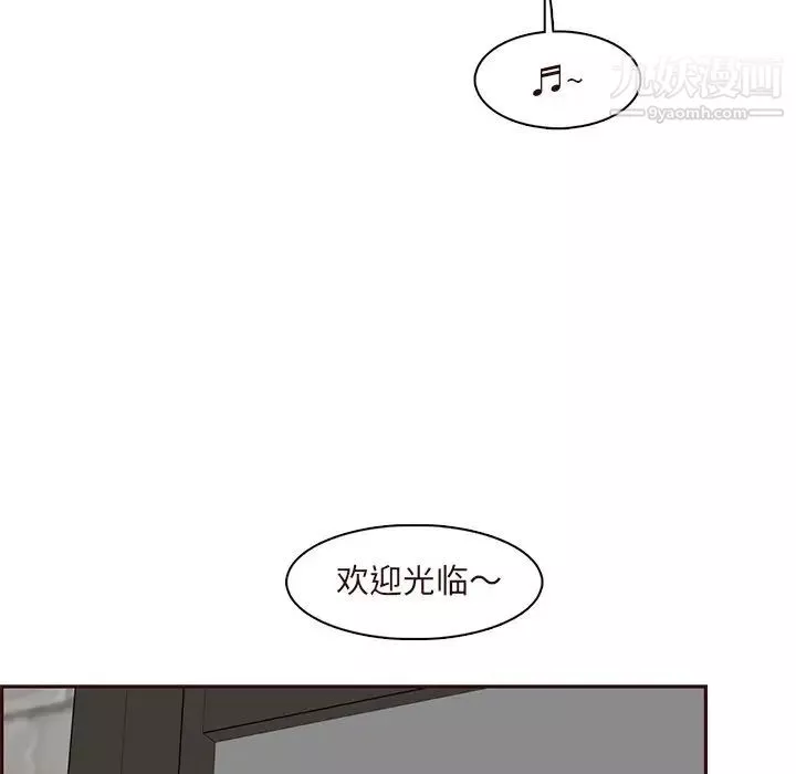 妈妈是女大学生-第89话 - 图片 76