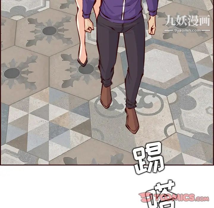 媽媽是女大學生第89話