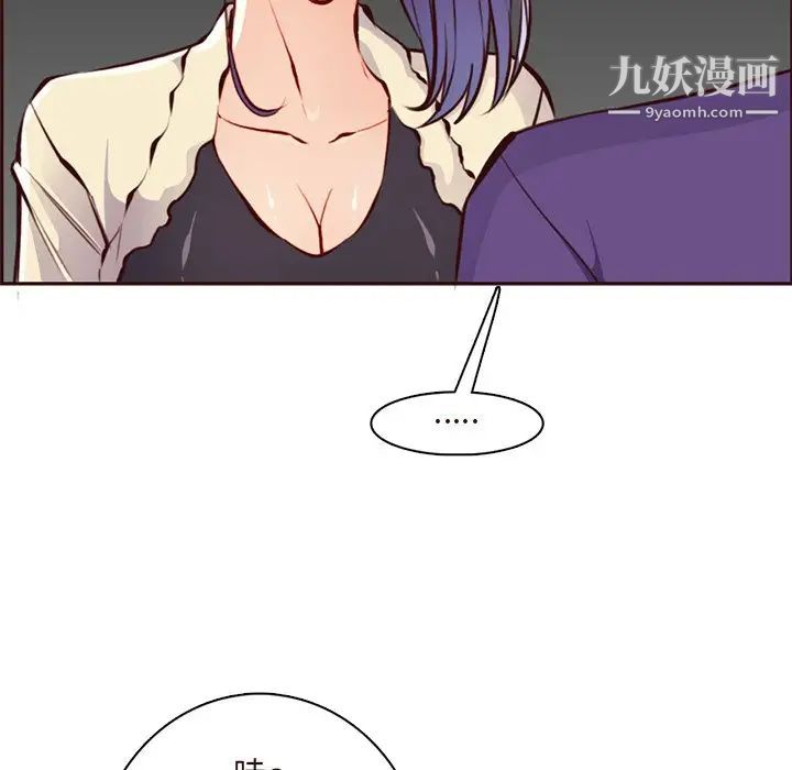 妈妈是女大学生第89话