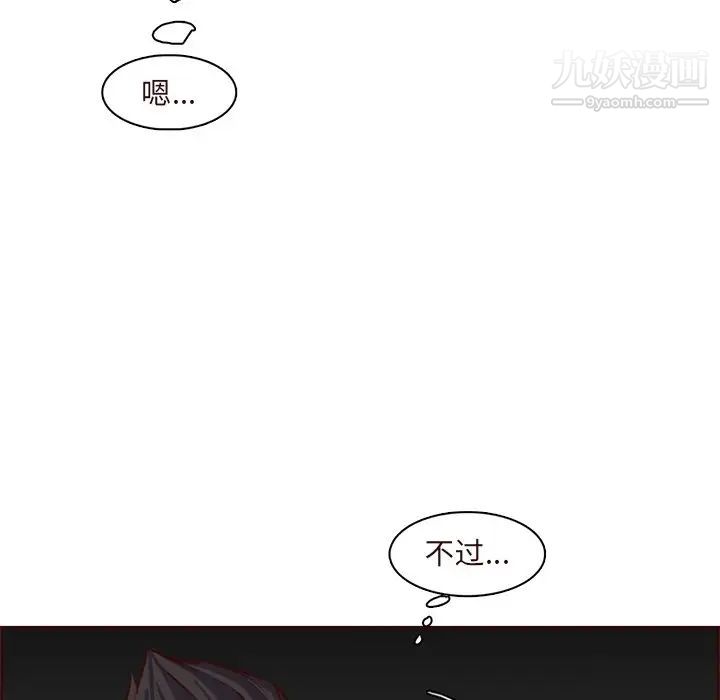 妈妈是女大学生第89话