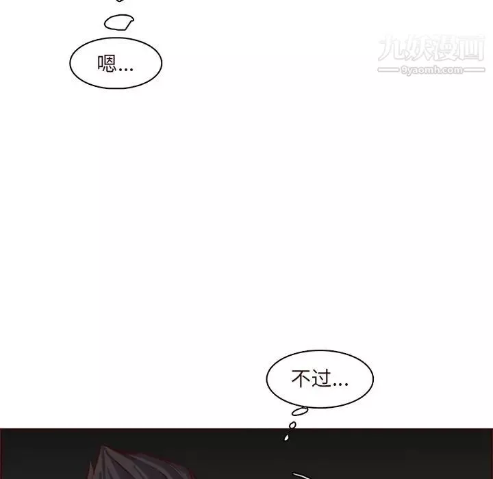 媽媽是女大學生第89話