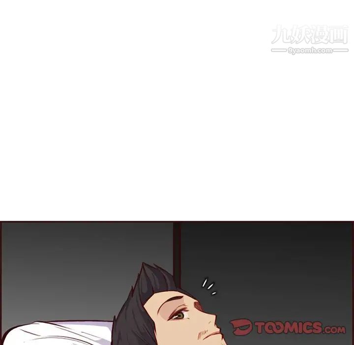 媽媽是女大學生第89話