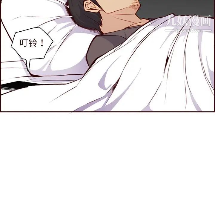 妈妈是女大学生第89话