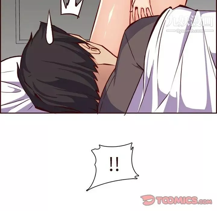 媽媽是女大學生第89話