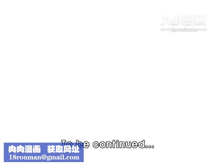 妈妈是女大学生第89话