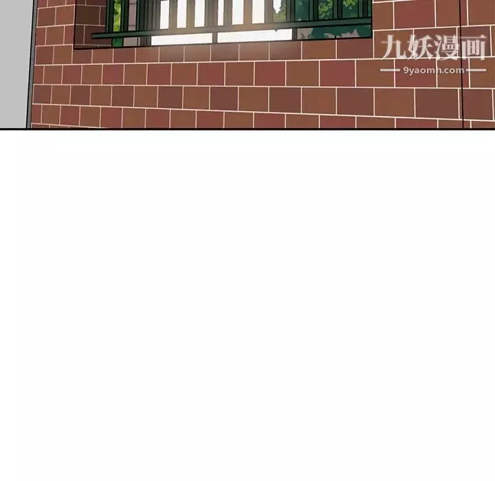 媽媽是女大學生第90話