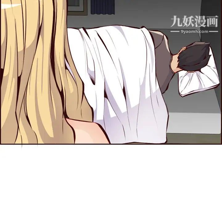 妈妈是女大学生第90话