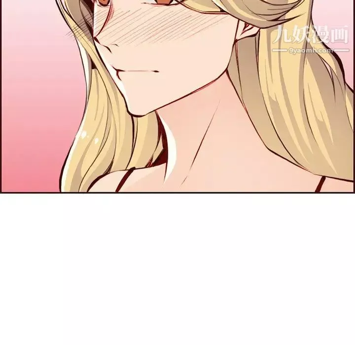 媽媽是女大學生第90話