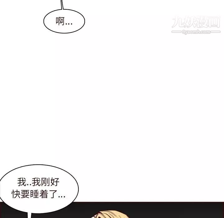 妈妈是女大学生-第90话 - 图片 20