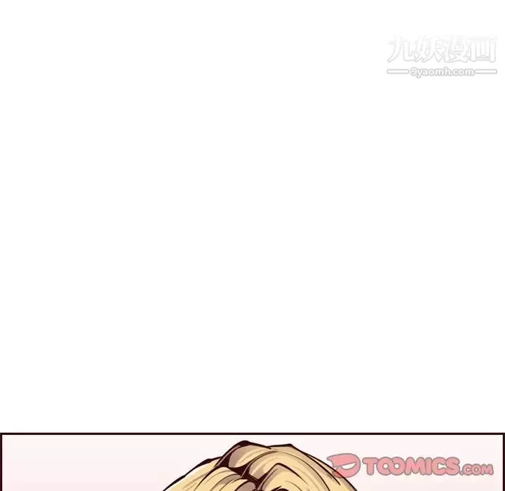 媽媽是女大學生第90話