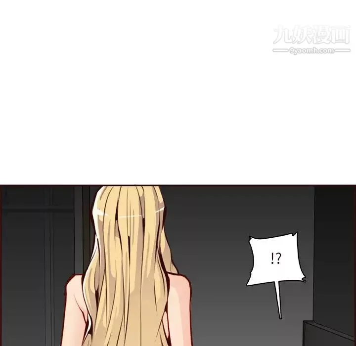 妈妈是女大学生-第90话 - 图片 29