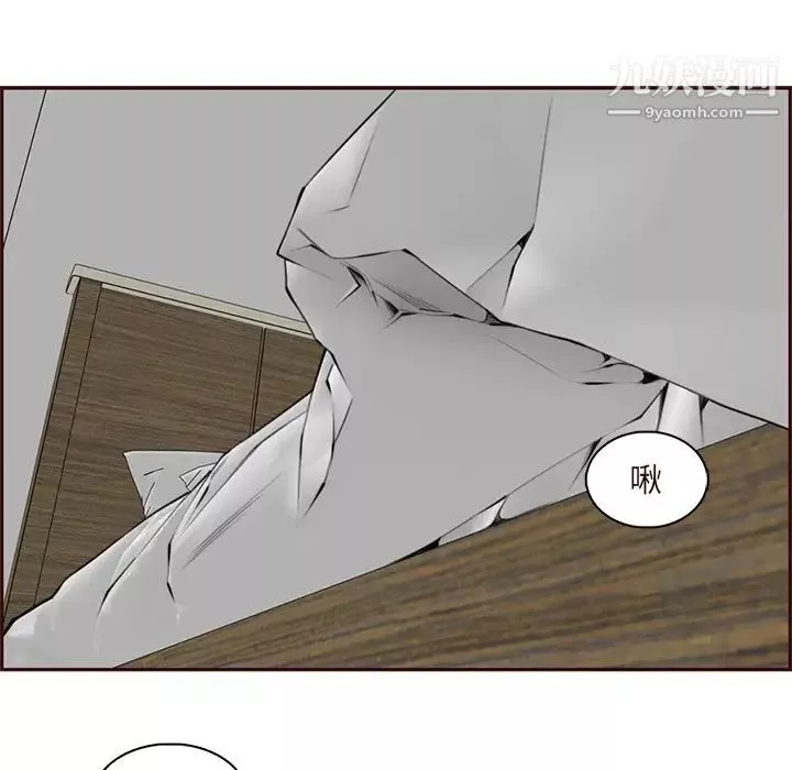 媽媽是女大學生第90話