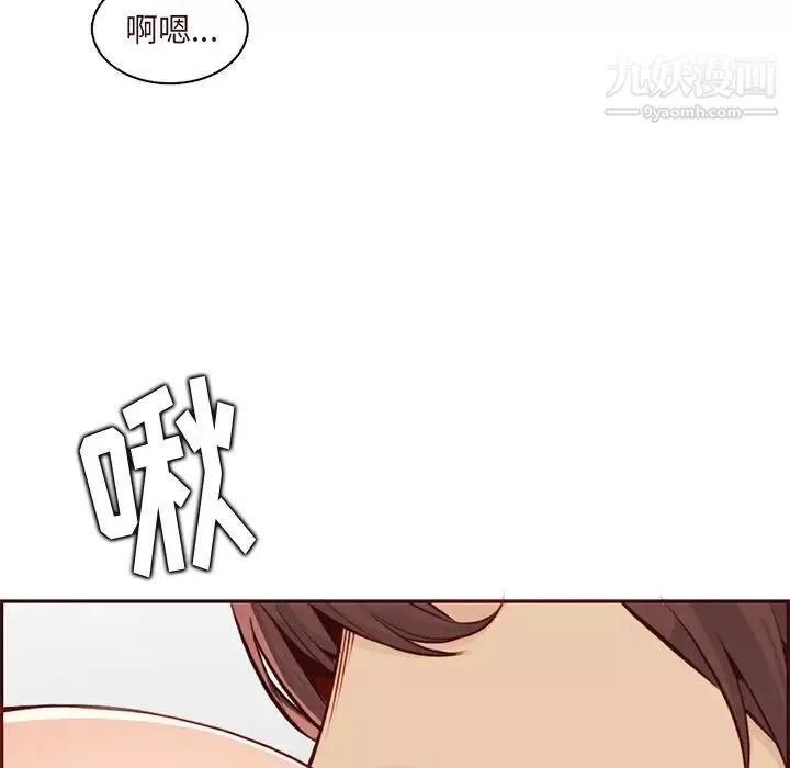 妈妈是女大学生-第90话 - 图片 38