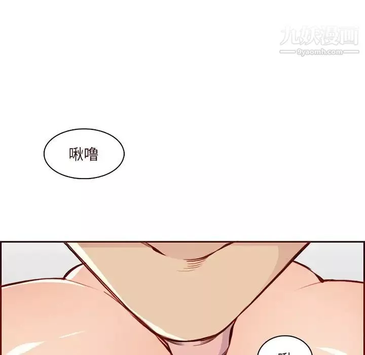 媽媽是女大學生第90話