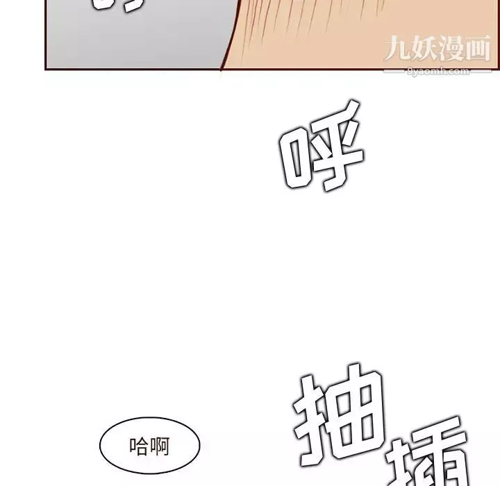 媽媽是女大學生第90話