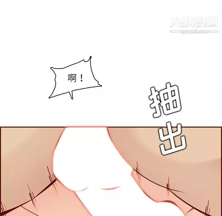 妈妈是女大学生-第90话 - 图片 74