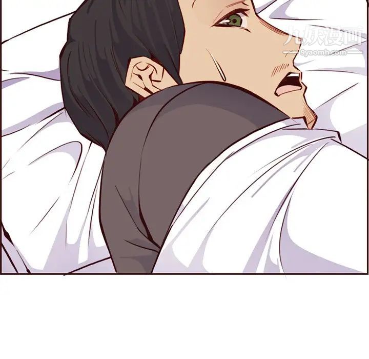 媽媽是女大學生第90話