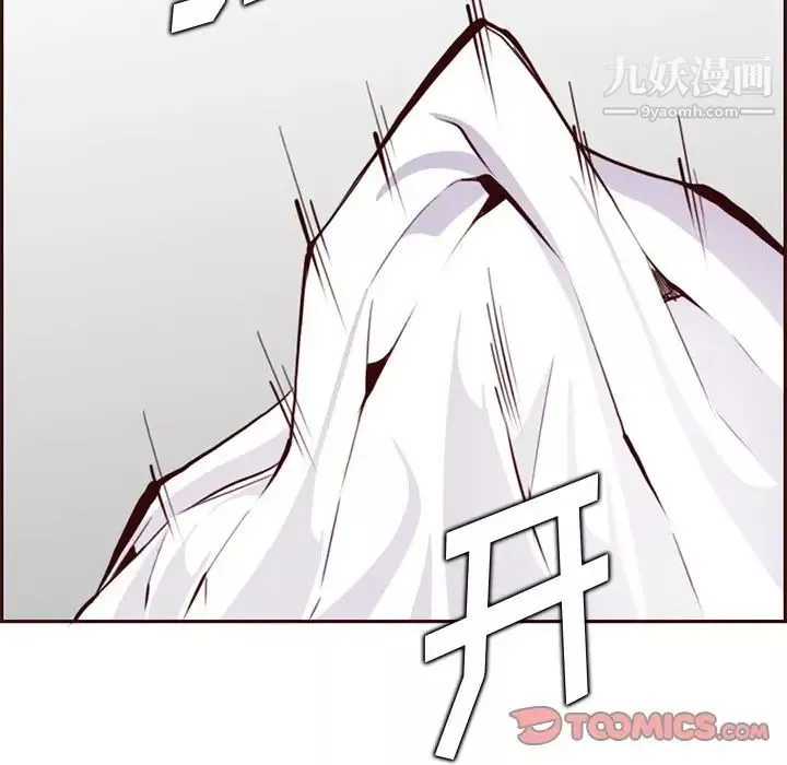 媽媽是女大學生第90話